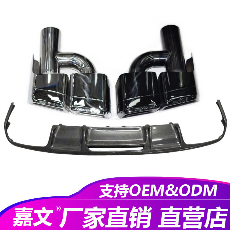 适用于W218奔驰CLS300 CLS350改装CLS63 AMG碳纤维尾唇后绕流尾喉