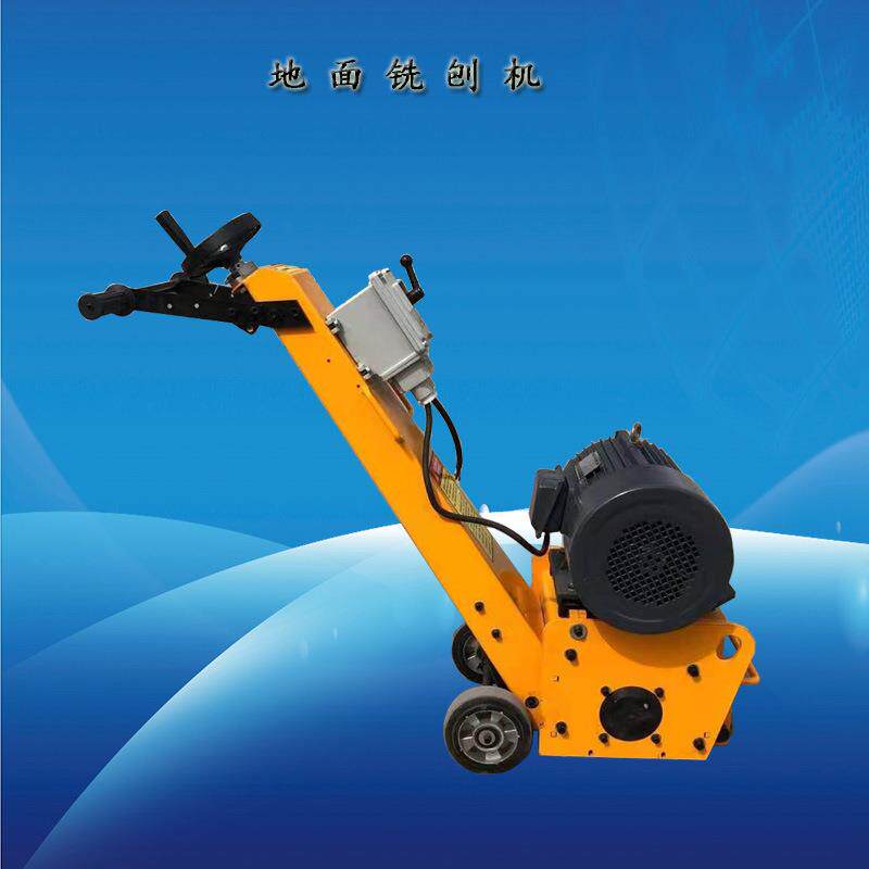 混凝土路面小型铣刨机水泥地面手推式电动刨地机马路凿毛拉毛机