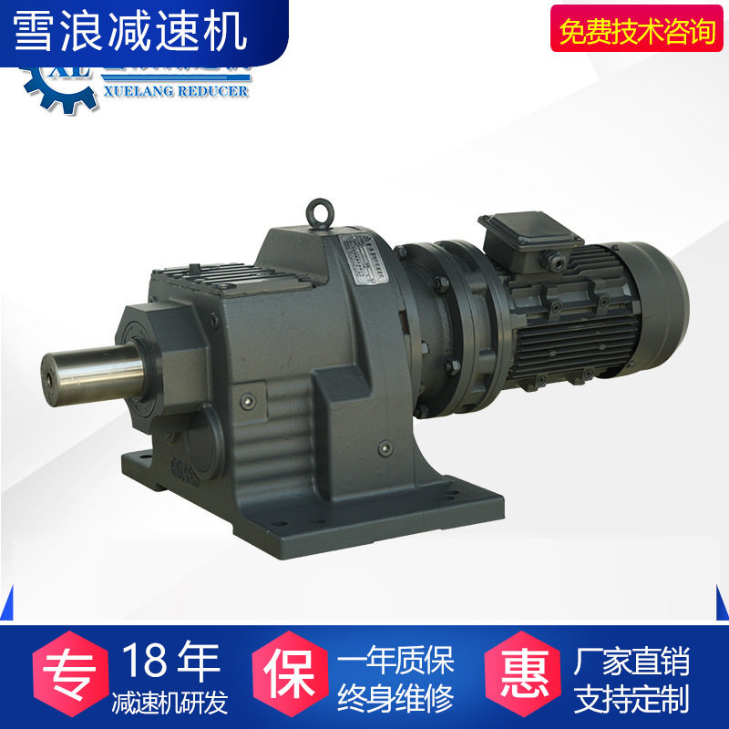 减速器直销佛山B系列搅拌立式摆线针轮减速机卧式型号齐全可订置