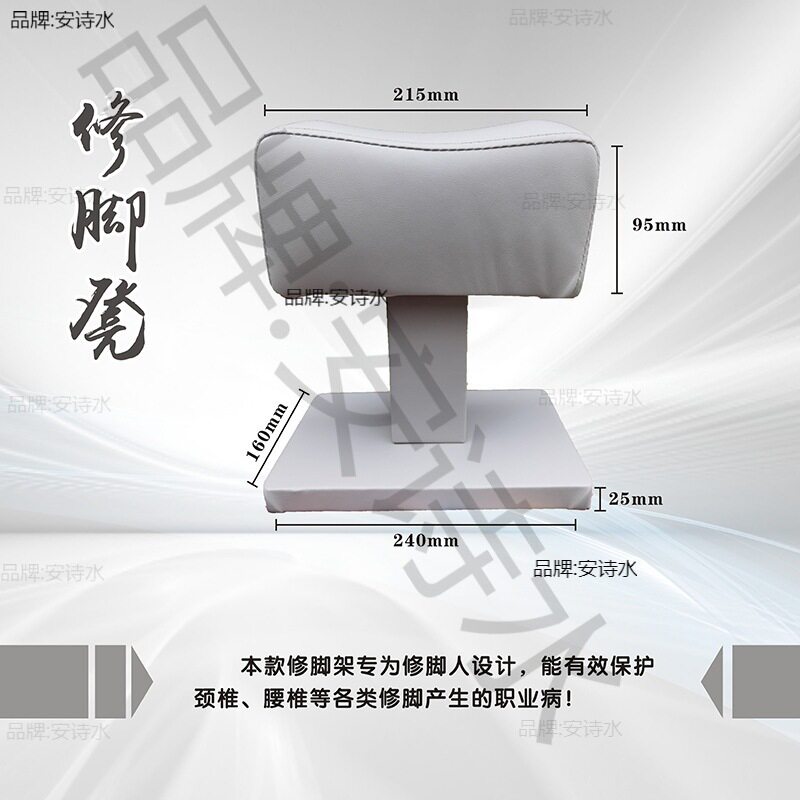 修脚凳脚托垫脚专用椅放脚凳子支架足疗扦脚脚架沙发垫足浴店美甲