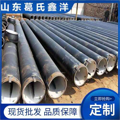 青海球墨铸铁井管供水用球墨铸铁管双法兰管葛氏鑫洋现货