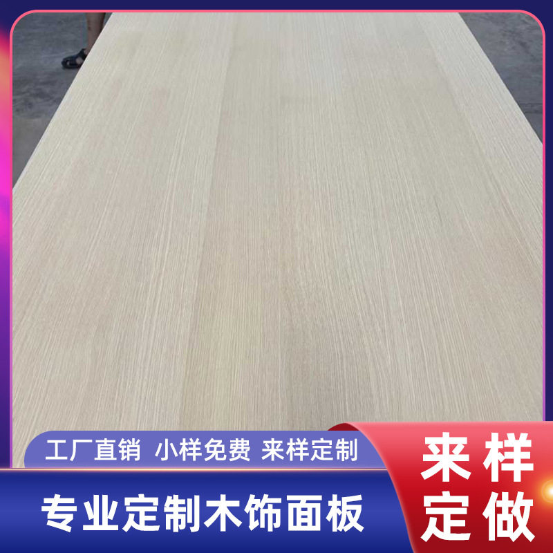 白橡木实木贴皮木饰面衣柜橱柜