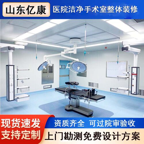 无尘车间净化钢板工程百级千级万级电子净化洁净棚实验室装修净化