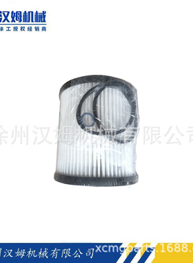 徐工原厂  800191223 C2040V-20L-BD 油水分离器滤芯(B45)