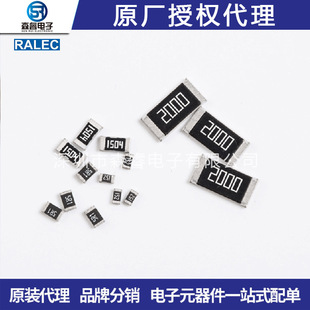 2725 0.5mR 0m50 0.0005R 旺诠片合金电阻