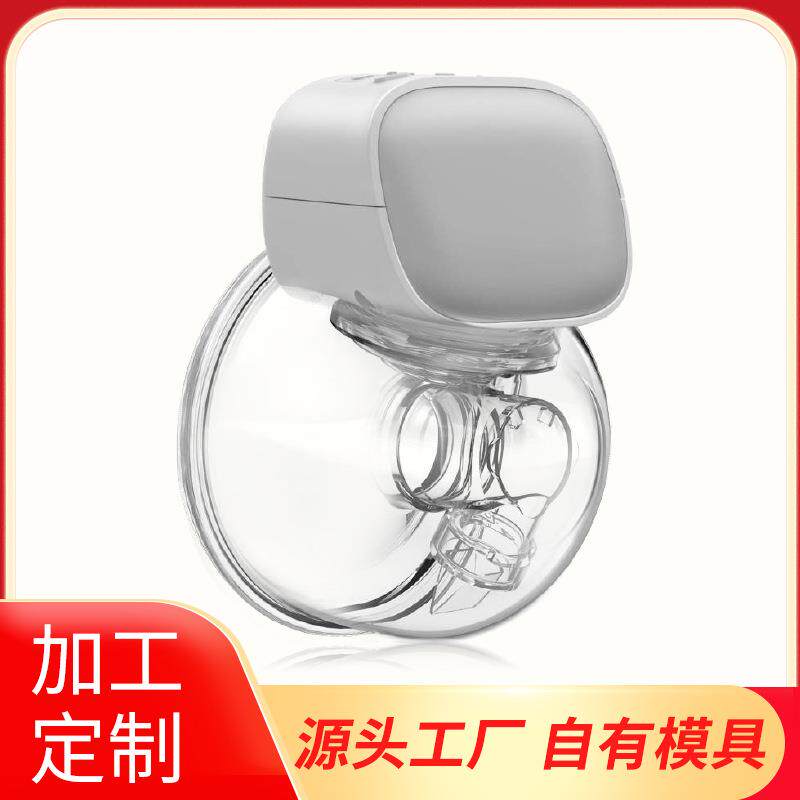 电动无线穿戴式自动吸乳器按摩免手扶可隐形一体大吸力便携180毫