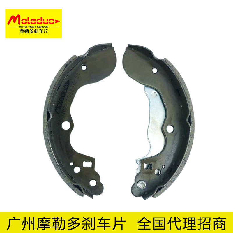 适用于铃木天语/长安欧尚欧力威鼓刹后片K3797/S954-1641代理招商