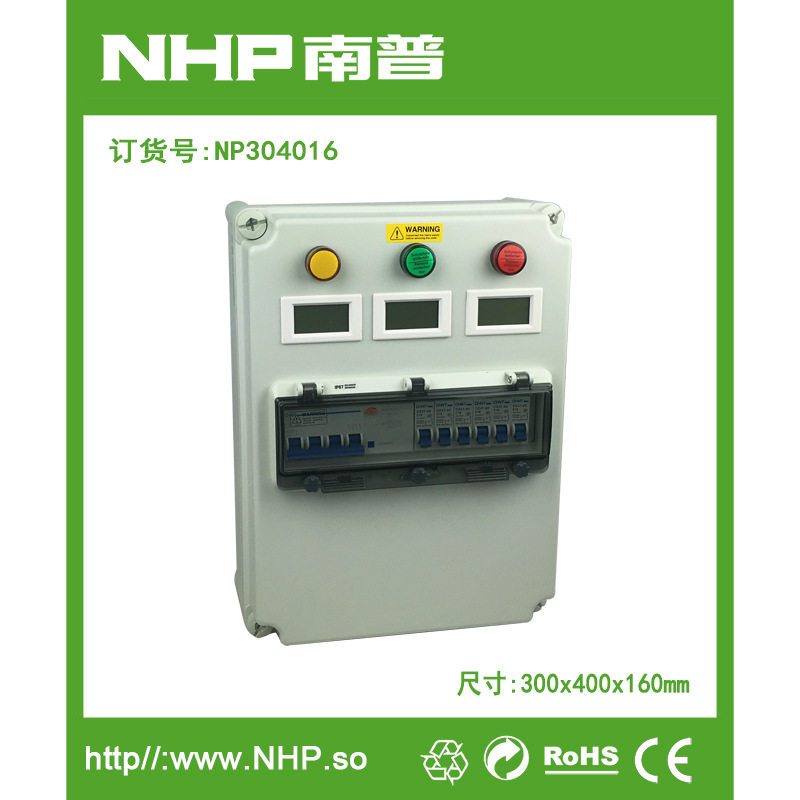 NHP户外防水按钮开关配电箱PC