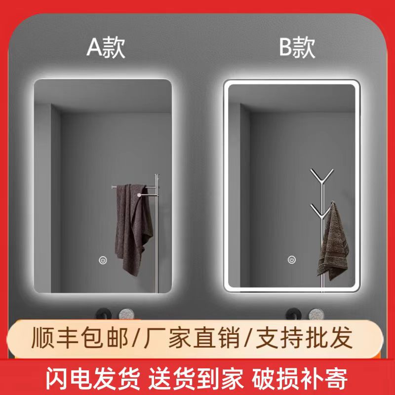 智能方形带灯浴室镜高清感应除雾镜卫生间壁挂触屏led灯