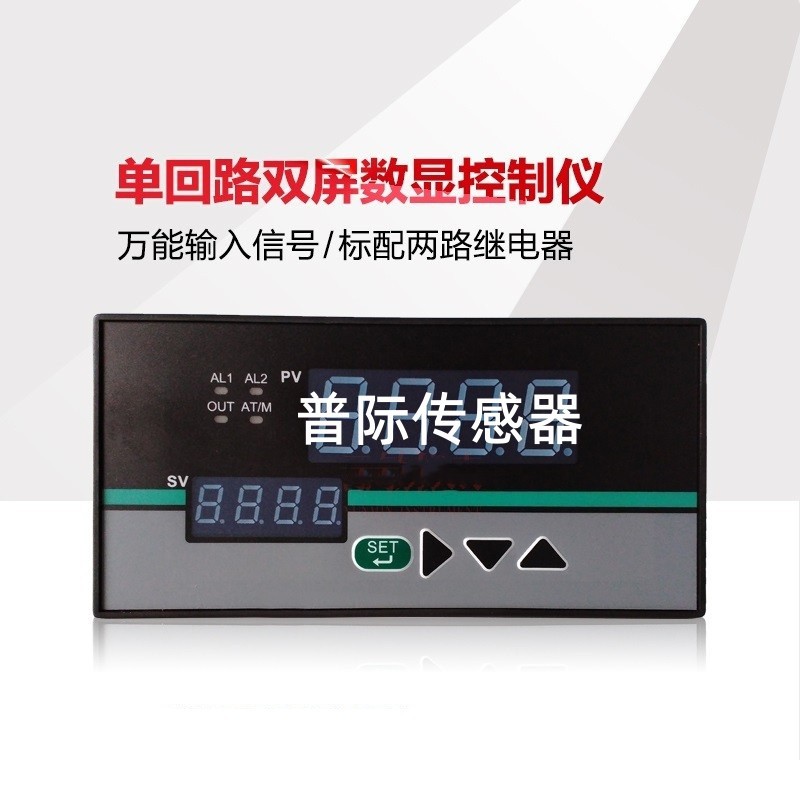 XMT53UOP数显报警器压力液位温