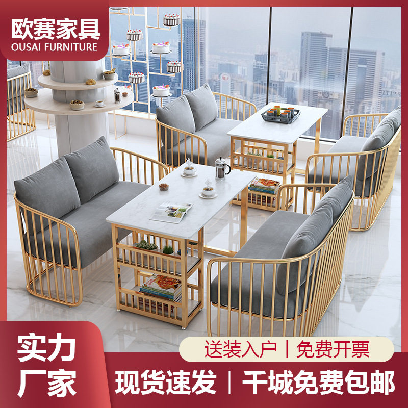 轻奢铁艺U形卡座桌椅组合