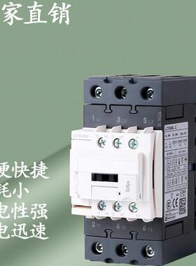 三极交流接触器JZC4-40AC380接触式中间继电器