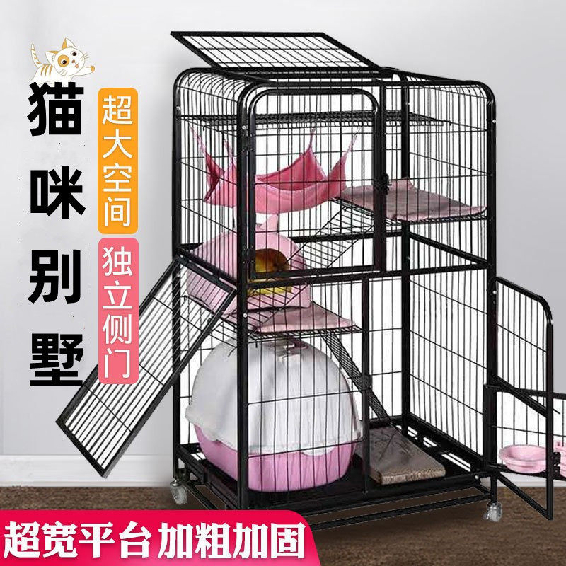 猫笼双层三层四层猫咪别墅加重方管大号宠物笼猫窝舒适加大容量