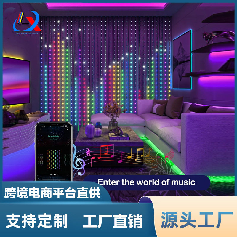 APP蓝牙智能点控编程窗帘灯