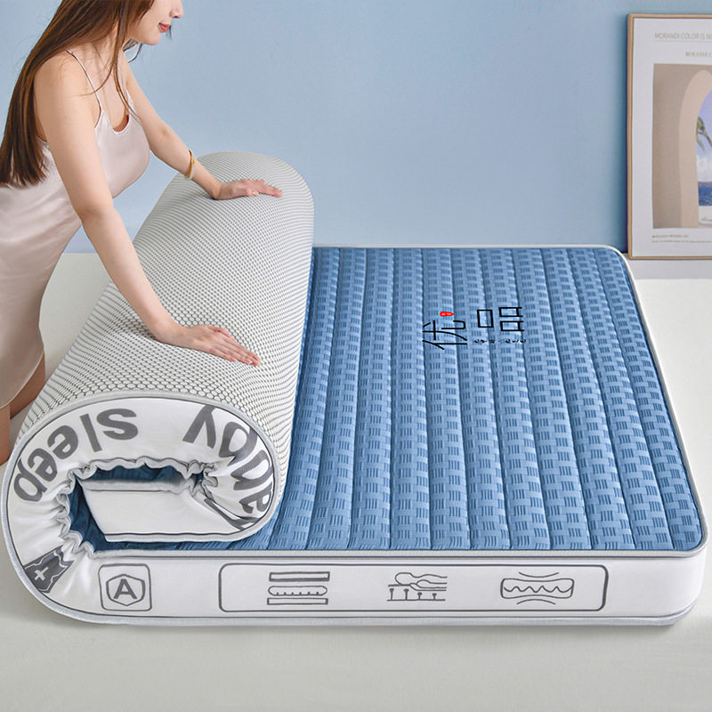 乳胶床垫床褥子家用可折叠记忆棉软垫子学生宿舍加厚榻榻米立体垫