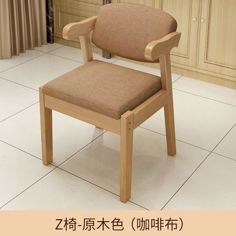 实木简约家用靠背餐椅