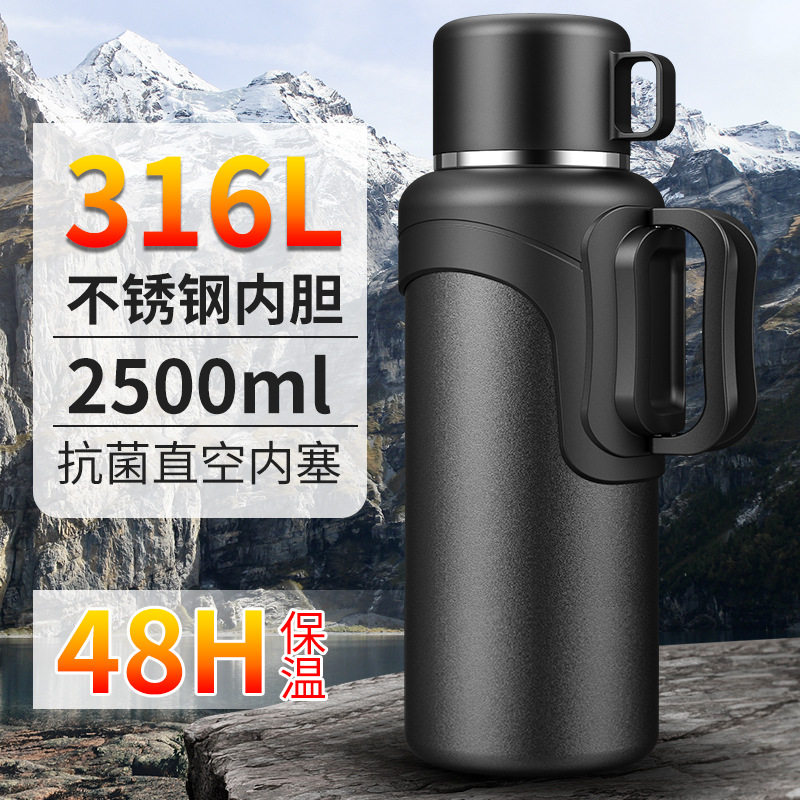 316不锈钢大容量保温壶男家用户外运动便携车载热水壶泡茶旅行壶