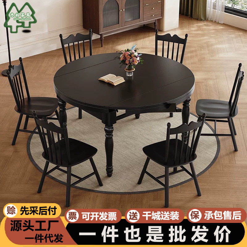 法式复古简约小户型餐厅中古风极简实木餐桌方圆可用折叠饭桌家用