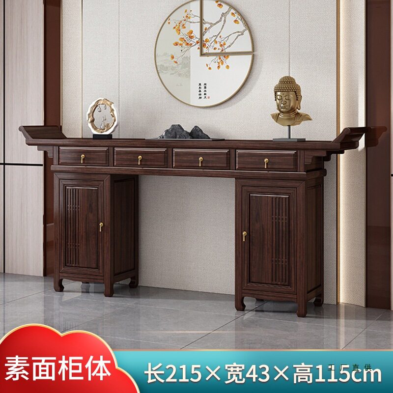 新中式实木玄关佛台供桌