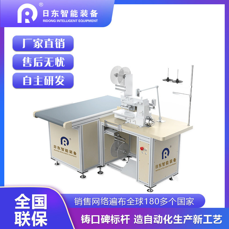 窗帘布带机自动多针魔术扣缝制机