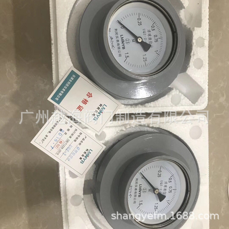 投入式静压液位计 油罐液位计 防腐投入式液位计
