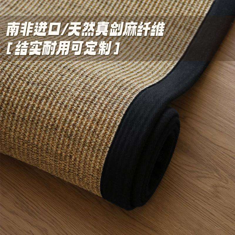手工剑麻客厅茶几地毯茶室坐禅日式商用卧室床边地垫亚麻入户门垫