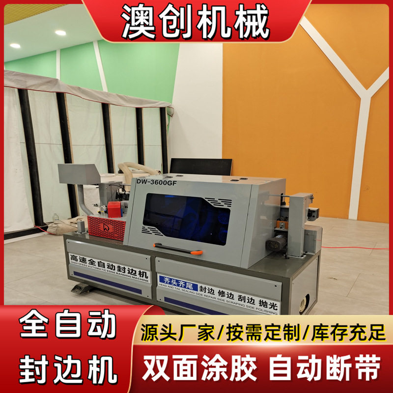 木门板双修热转印封修抛光一体机
