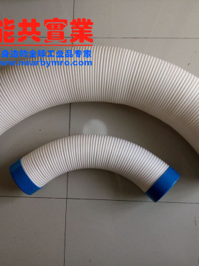 SUIDEN瑞电移动空调冷气机可伸缩可定型排风管、延长管、出风管