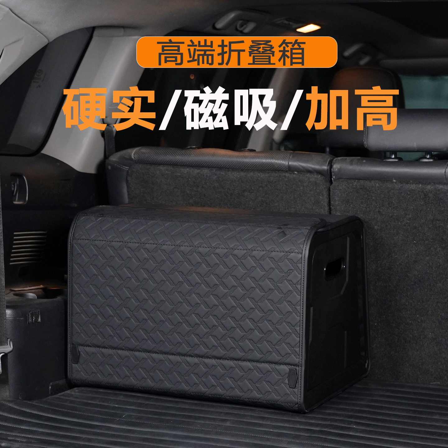 新款车载后备箱收纳箱折叠式汽车收纳盒储物箱尾箱收纳神器跨境代