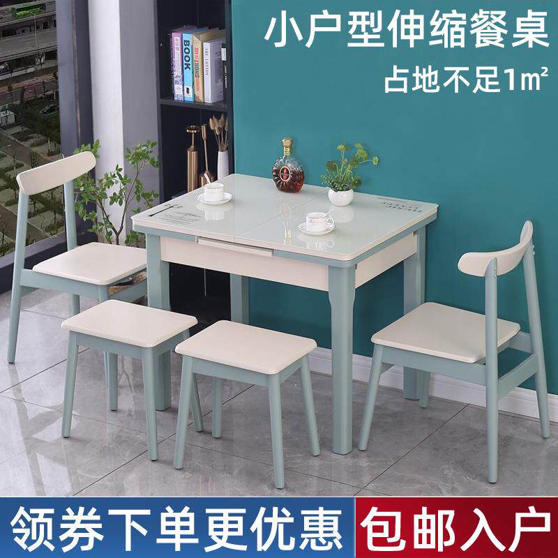 小户型家用可伸缩餐桌椅组合现代简约钢化玻璃多功能实木折叠饭桌