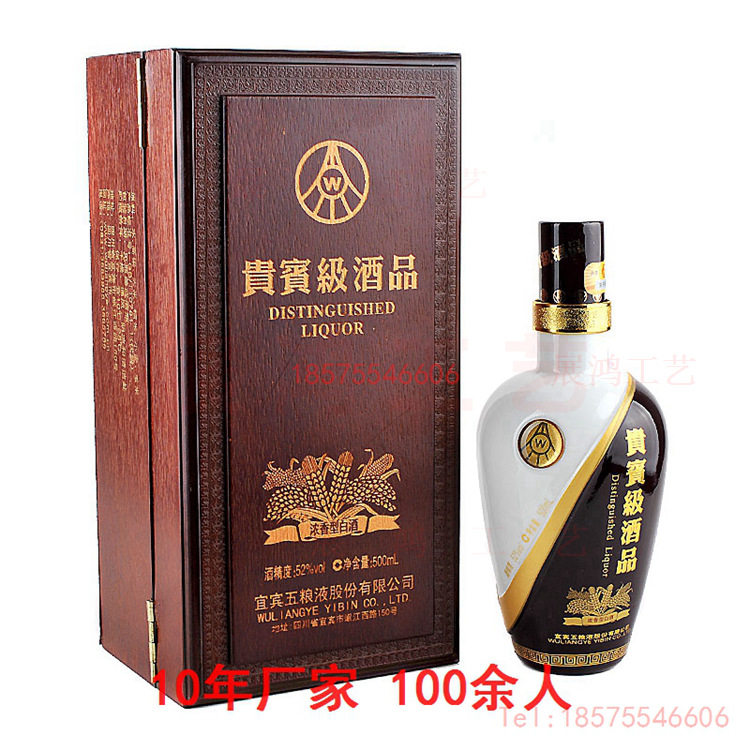 实木酒盒黑色实木白酒盒单支实木红酒包装盒厂家批量定做