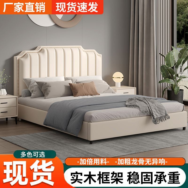 实木床双人1.8x2米猫爪皮现代简约1.5米结婚床1.2m床主卧大软包床