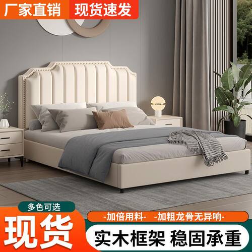 实木床双人1.8x2米猫爪皮现代简约1.5米结婚床1.2m床主卧大软包床