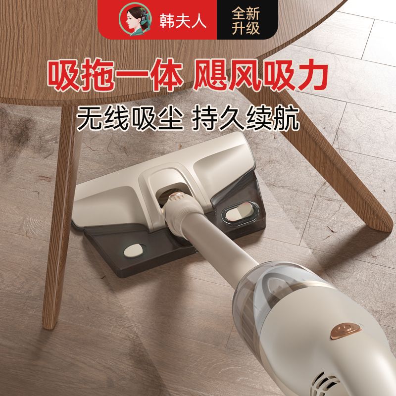 韩夫人无线吸拖一体吸尘器用大吸力功率手持小型强力充电机