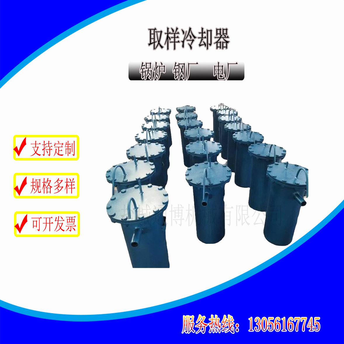 盘管式粉煤取样冷却器化验用