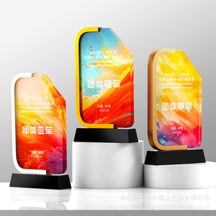 团体比赛周年奖荣誉奖杯优秀员工庆金属学校颁奖典礼年会水晶新款