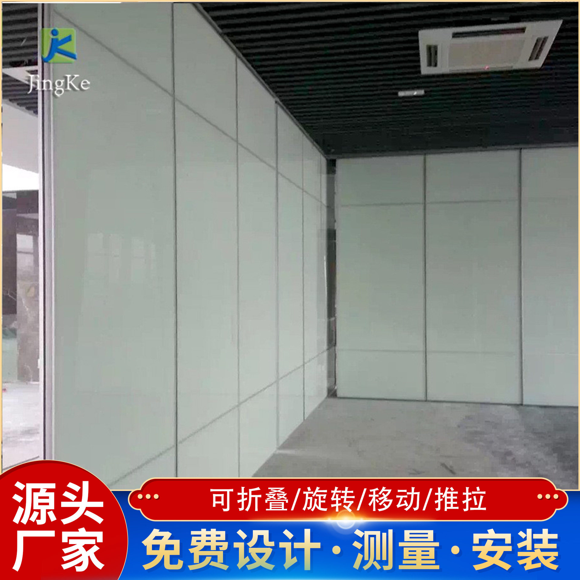 烤漆钢化玻璃活动隔断保护隐私 办公室移动隔断会议室折叠门隔板