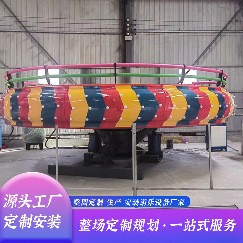 折叠疯狂迪斯科转盘游乐设备可移动新款大型户外公园网红火爆摆摊