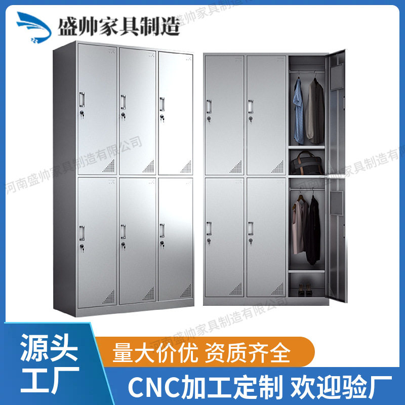 不锈钢更衣柜浴室储物柜员工多门储物柜食品厂无尘车间无菌更衣柜