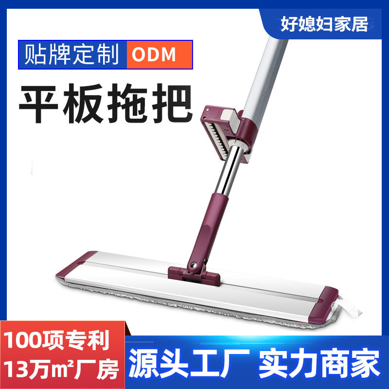 【平板拖把加工定制】免手洗懒人木板拖布家用自粘布平拖ODM贴牌