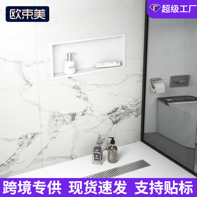 工厂直销不锈钢壁龛柜卫生间嵌入式金属浴室厕所成品内嵌置物架子