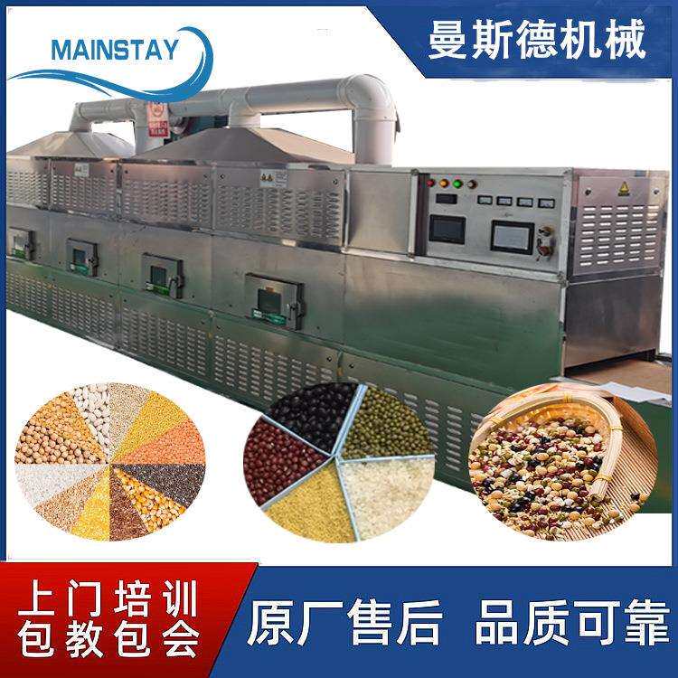干果烘焙设备微波干果烘焙机干果烘焙过程只要几分钟