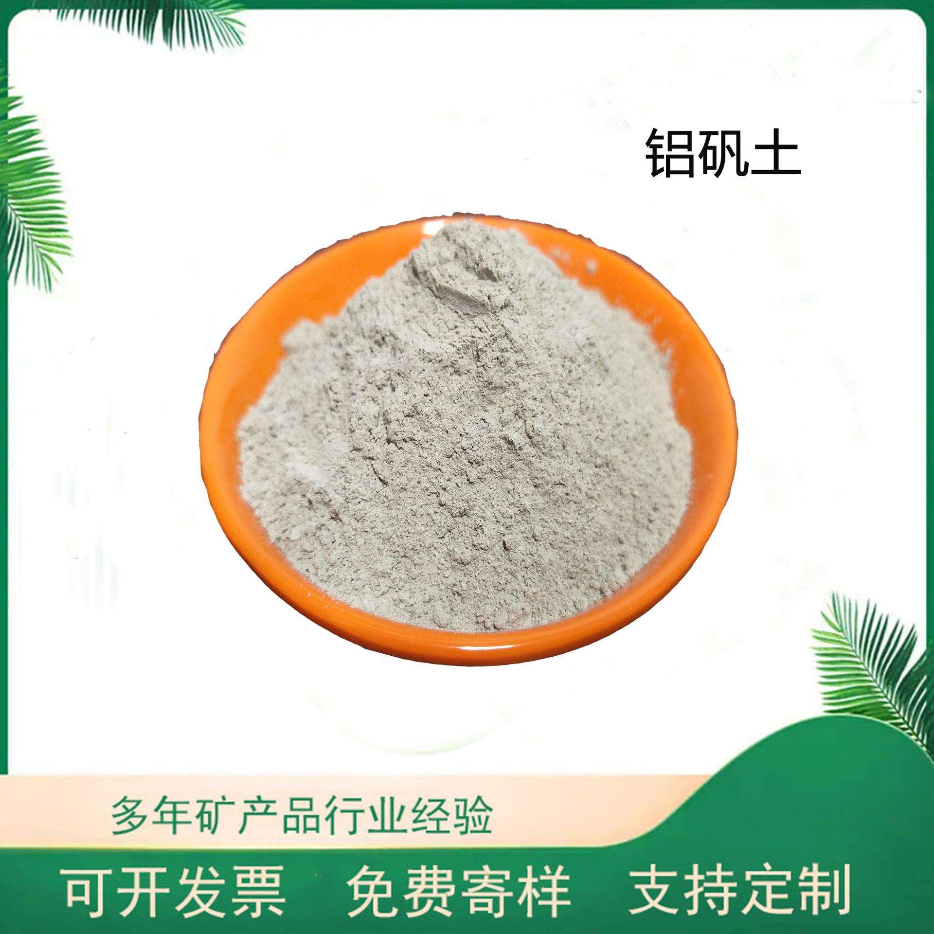 供应铝矾土铝矾土粉铸造用铝矾土铝矾土骨料