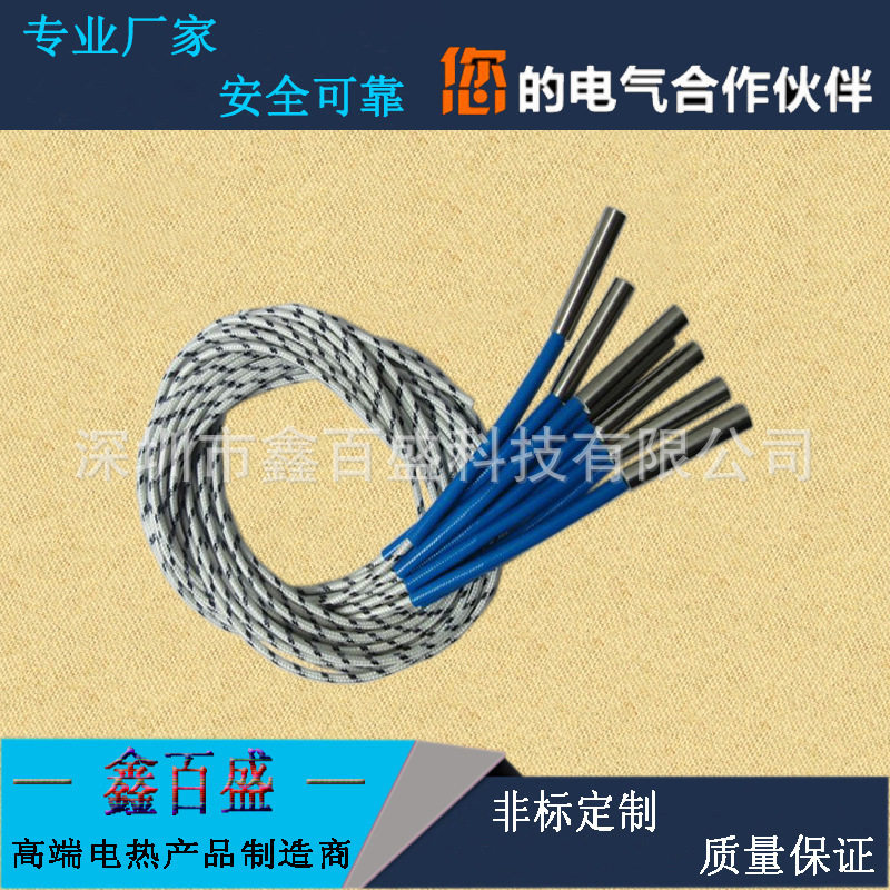 微型单头电加热管 3/4/5mm单头发热管 高温模具加热棒 品质保证