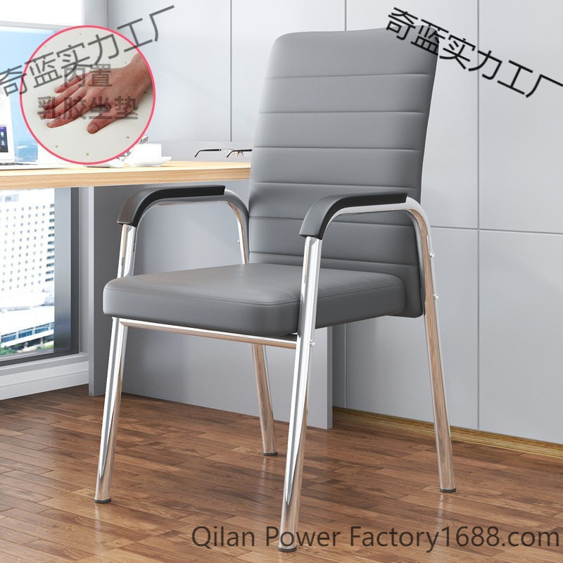 麻将机椅子四把一套办公椅子棋牌室打麻将椅子靠背家用久坐耐用新