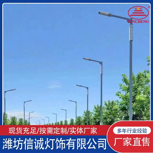 太阳能路灯回纹方管灯厂家生产 道路led玉兰灯景区广场景观路灯