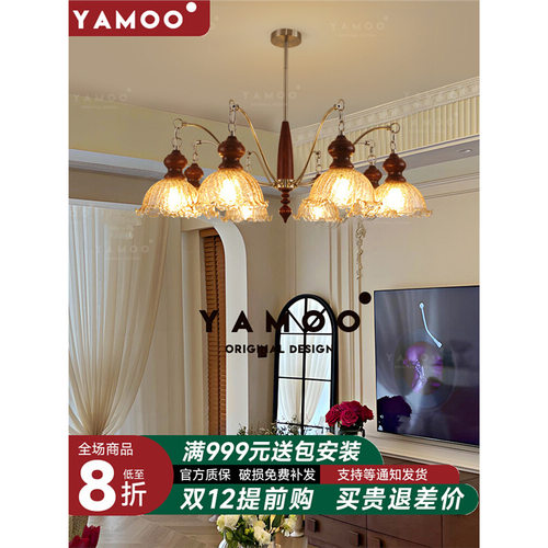 法式中古风客厅吊灯复古南洋风胡桃色实木卧室餐厅房间大厅主灯具