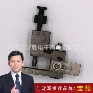 430脚踏打孔机冲孔模具一套模具+冲针