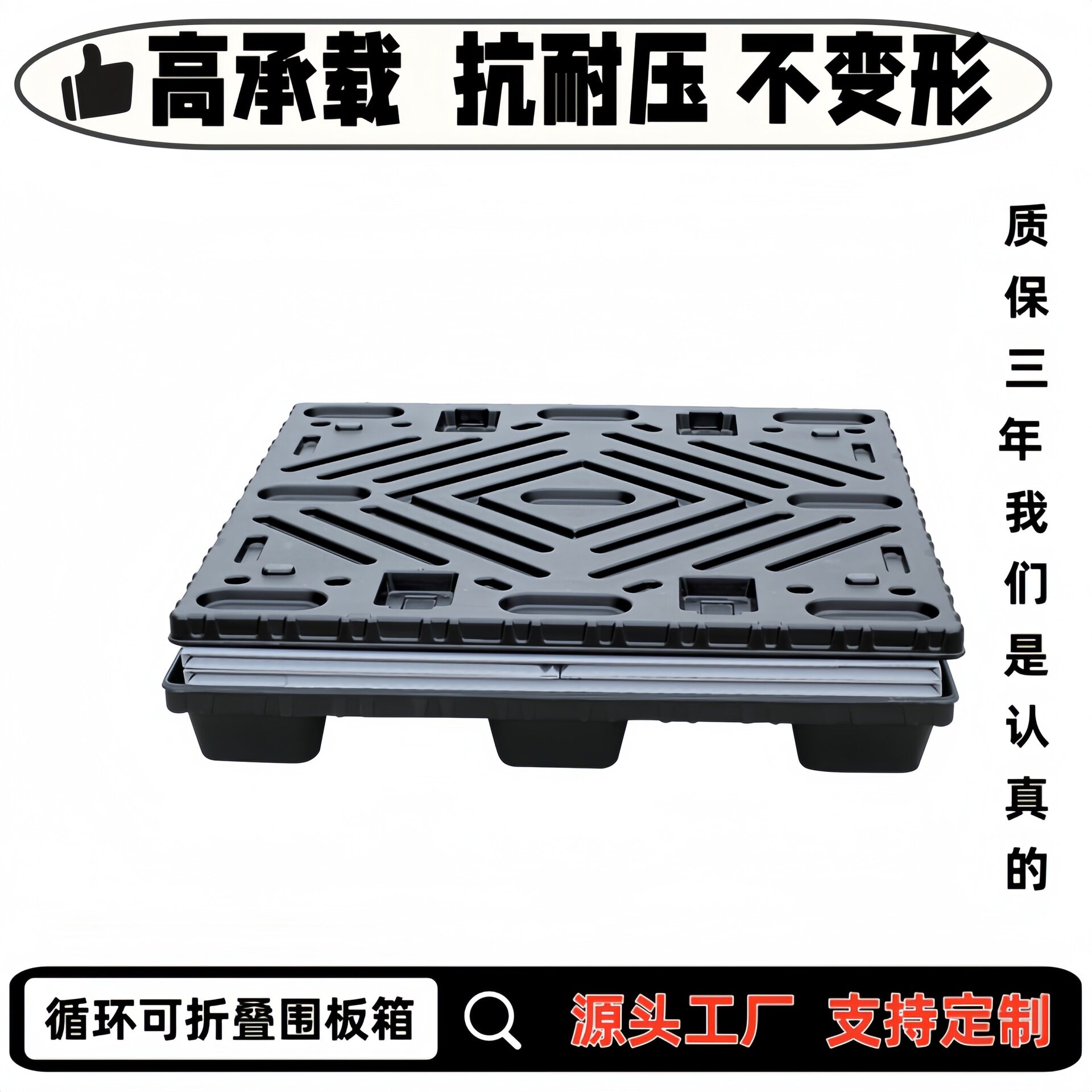 塑料围板箱生产线厂家汽车配件双层加厚吹塑循环包装蜂窝板周转箱