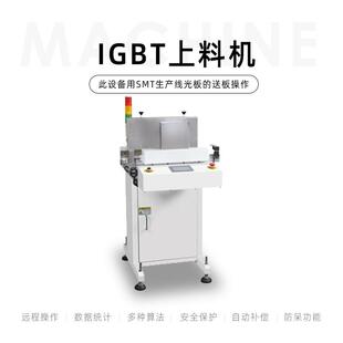 供应叠板机下收机层叠式收板机板下板机层叠式下板机